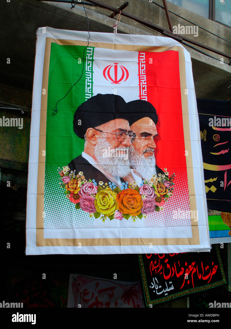 Politische Propaganda, Isfahan, Iran Stockfoto