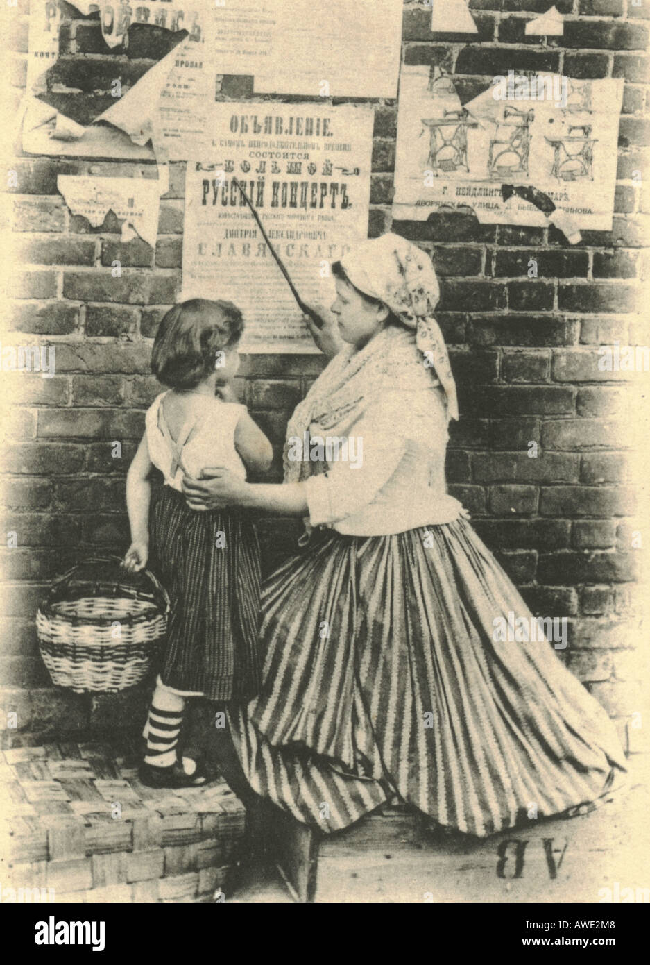 Russische Postkarte eine Lesung Lektion postally verwendete 1905 Stockfoto
