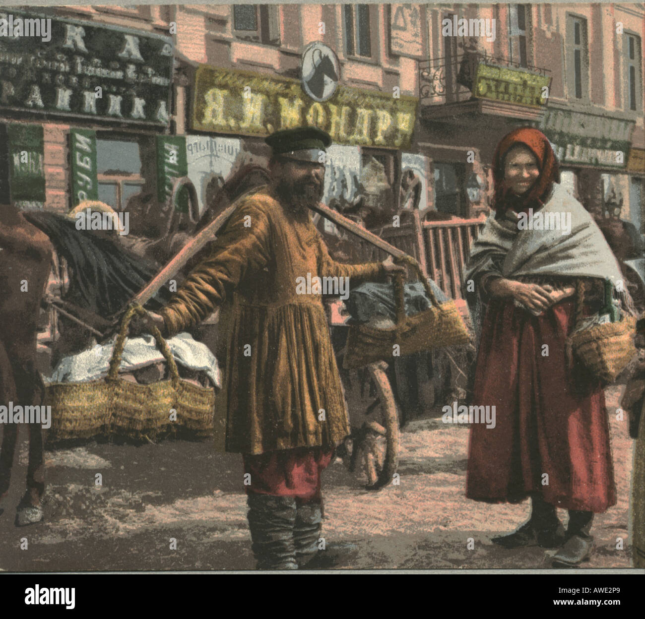 Russische Postkarte zeigt lokale Bevölkerung in der Ukraine (kleine Russland) circa 1905 Stockfoto