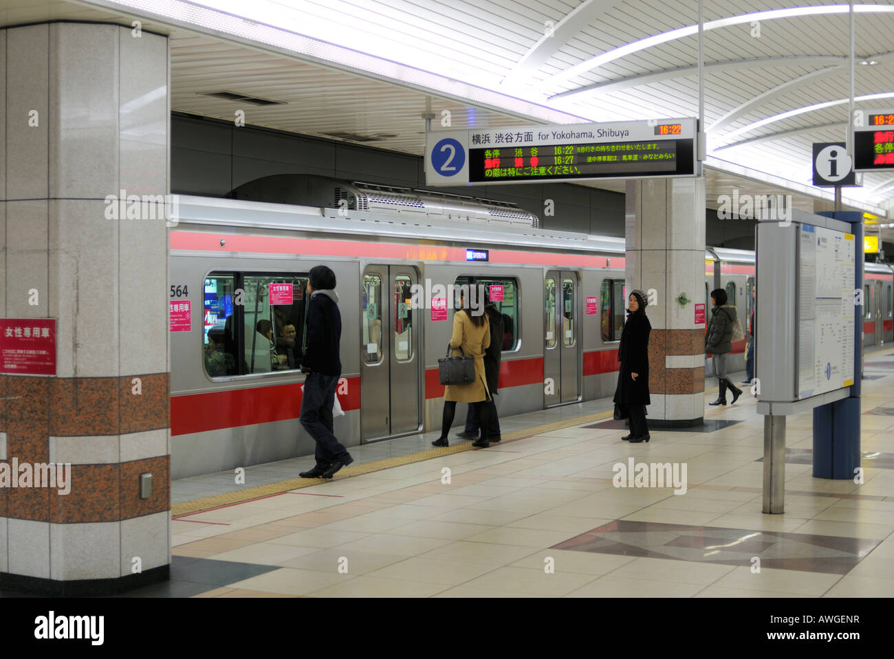 In den Abendstunden u-bahnen nur Frauen Autos bieten, Yokohama JP Stockfoto