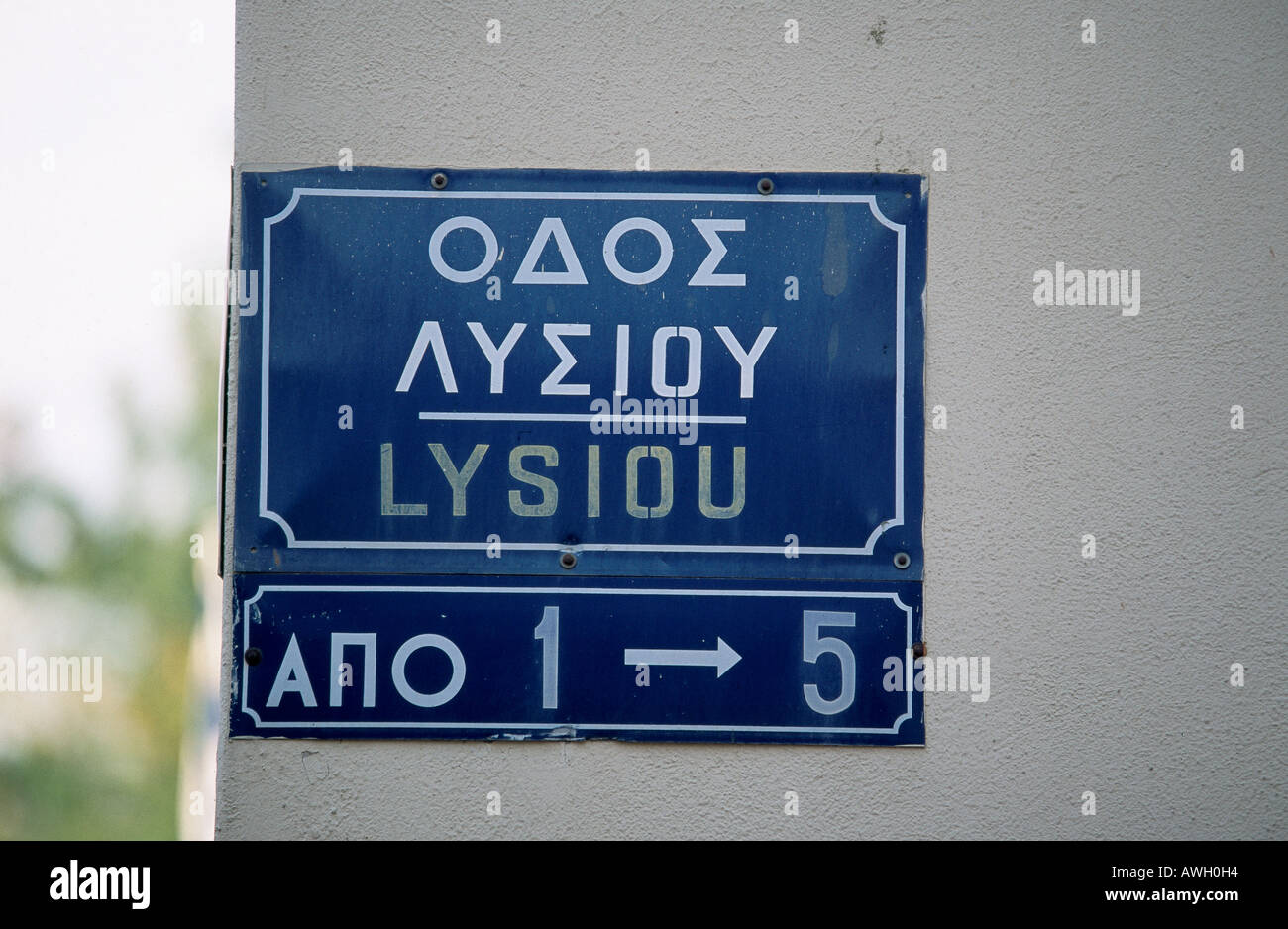 Griechenland, Athen, Lysiou, Straßenschild in Englisch, Griechisch und Latein-Skripten Stockfoto