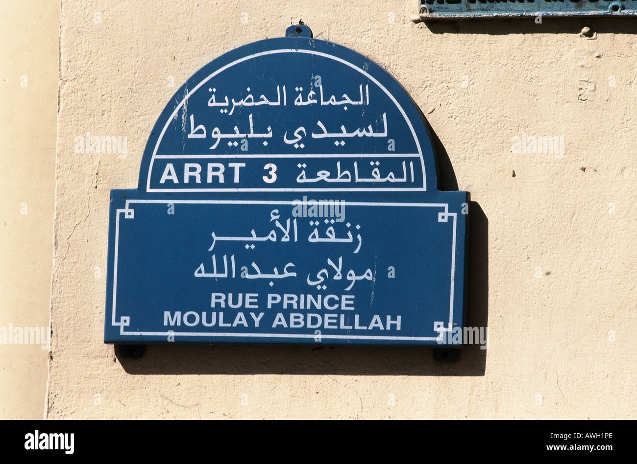 Marokko, zweisprachiges Straßenschild Stockfoto