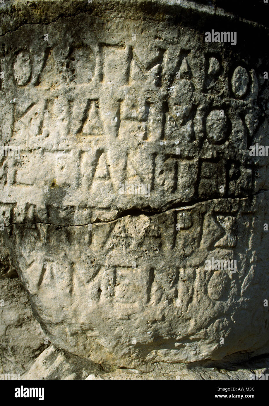 Antikes griechischen Manuskript in Stein graviert. Stockfoto