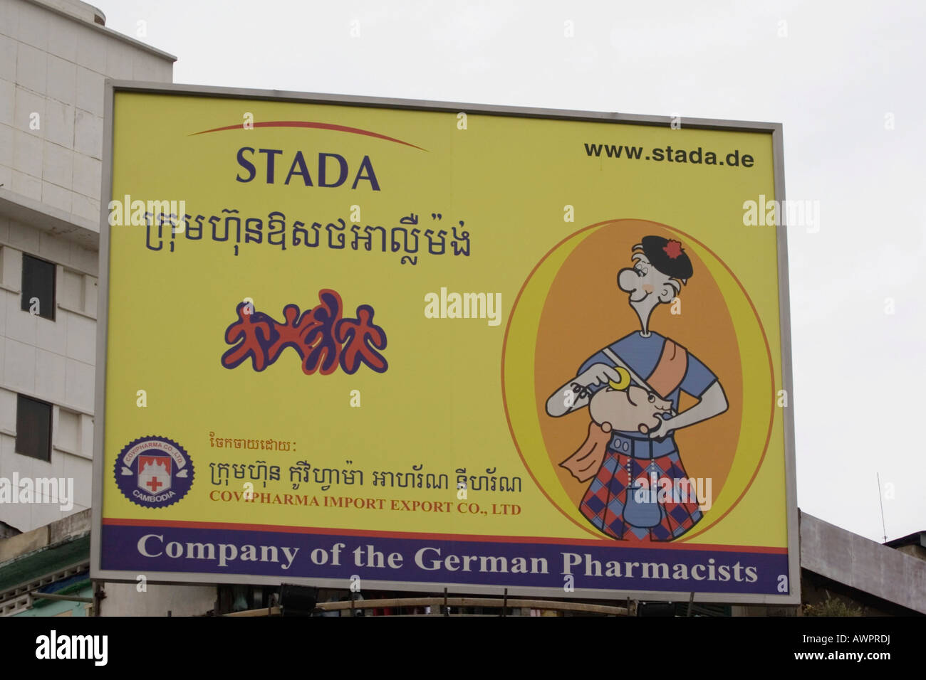 Gedenktafel von Stada, Kambodscha, Asien Stockfoto