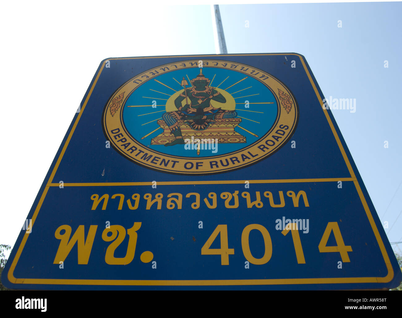 Thai Straßenschild, in der Nähe von Phetchabun, Kennzeichnung Landstraße 4014 Stockfoto