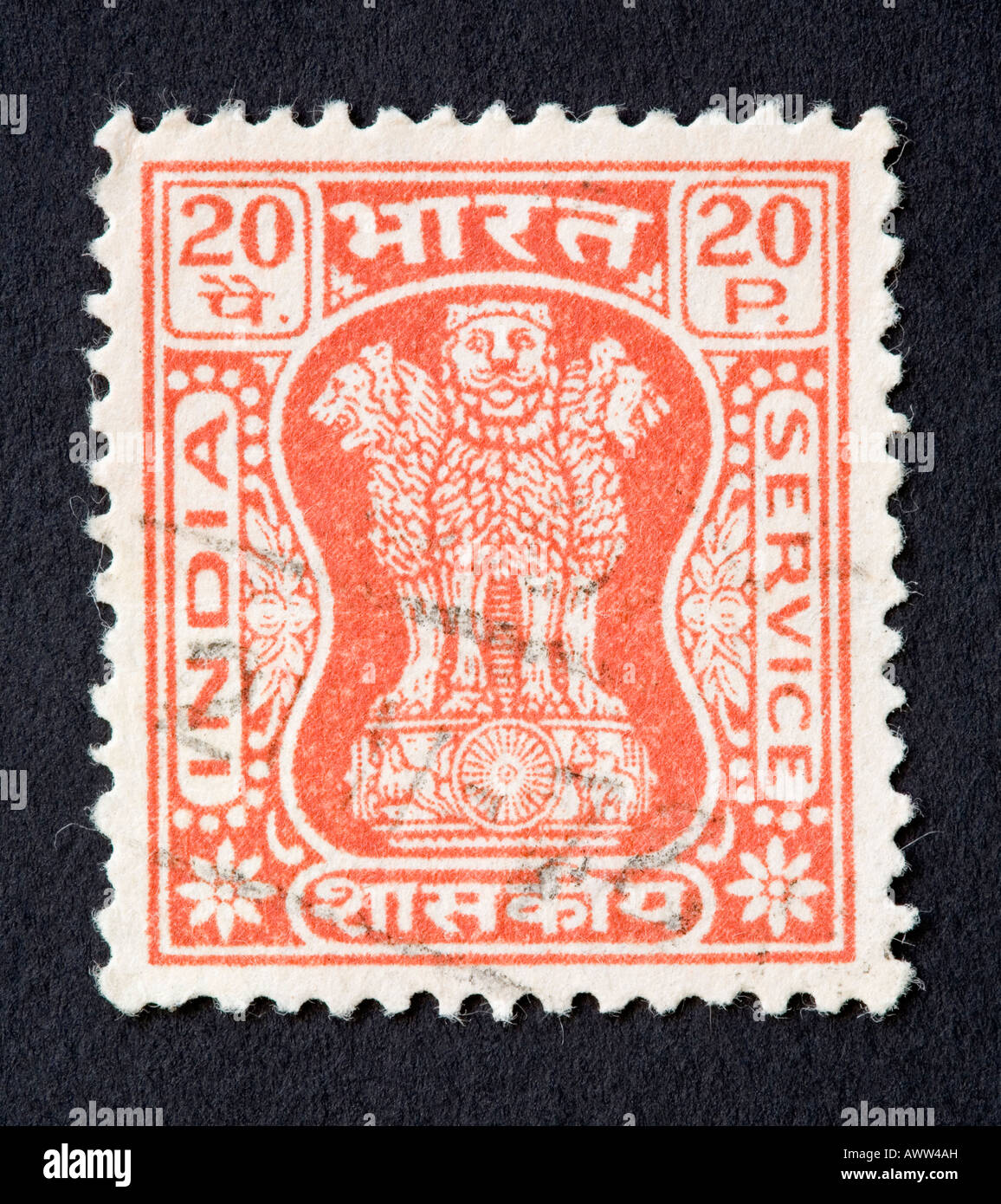 Indische Briefmarke Stockfoto