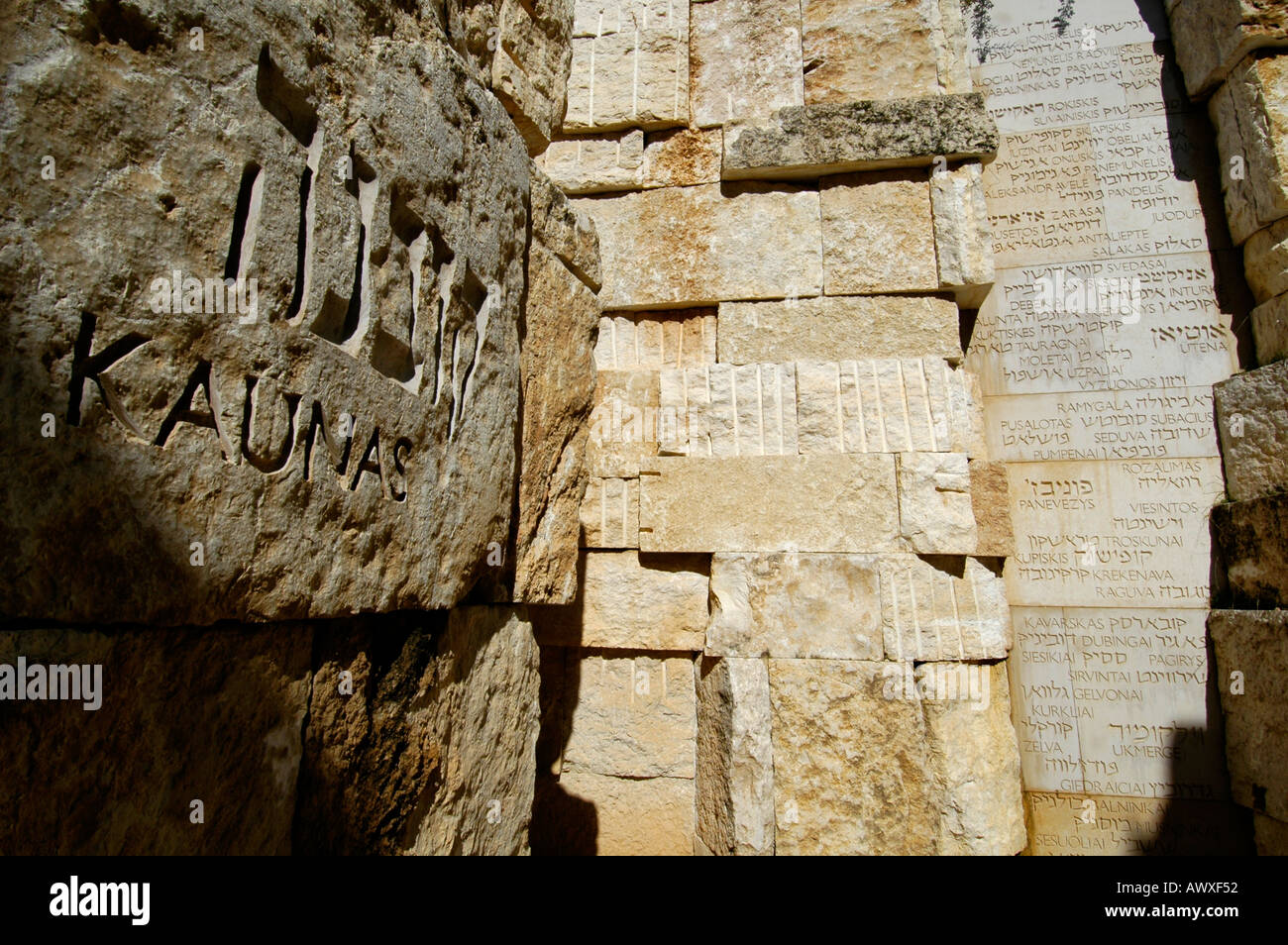 Das Tal der zerstörten Gemeinschaften Denkmal im Yad Vashem Gedenkmuseum für Holocaust Juden Opfer in Jerusalem Israel Stockfoto