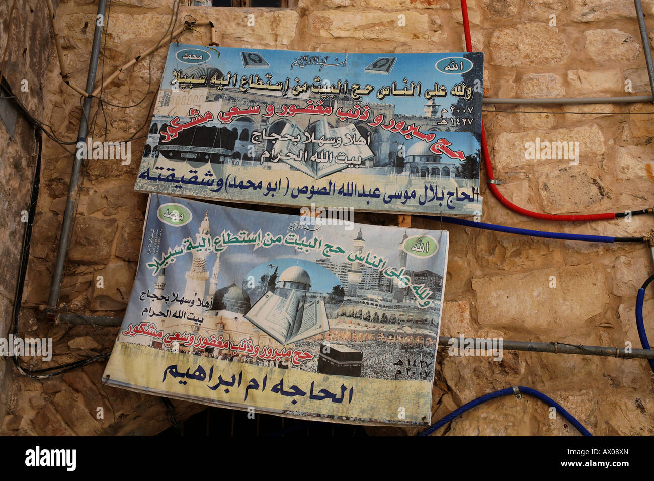 Plakate der moslemischen Heiligen Stätten aufgehängt in einem Markt im alten Teil der Stadt von Jerusalem Stockfoto