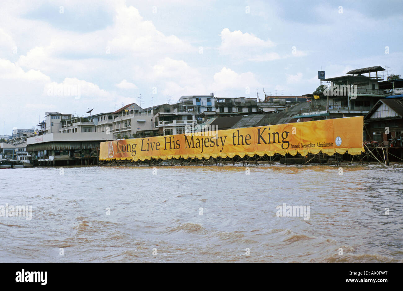 Banner für den Geburtstag seiner Majestät König Bhumibol Adulyadej am 5. Dezember, Bangkok, Thailand Stockfoto