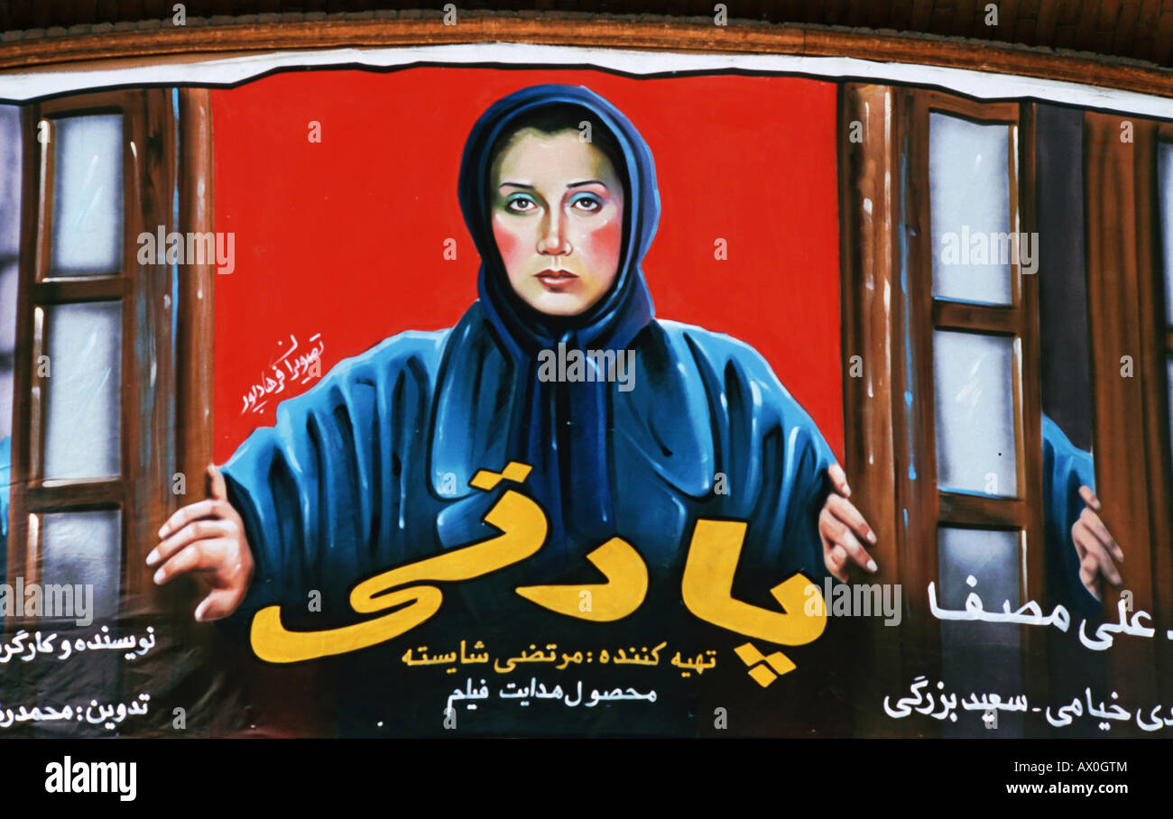 Kino, Plakatwerbung, Frau mit Tschador, Iran Stockfoto