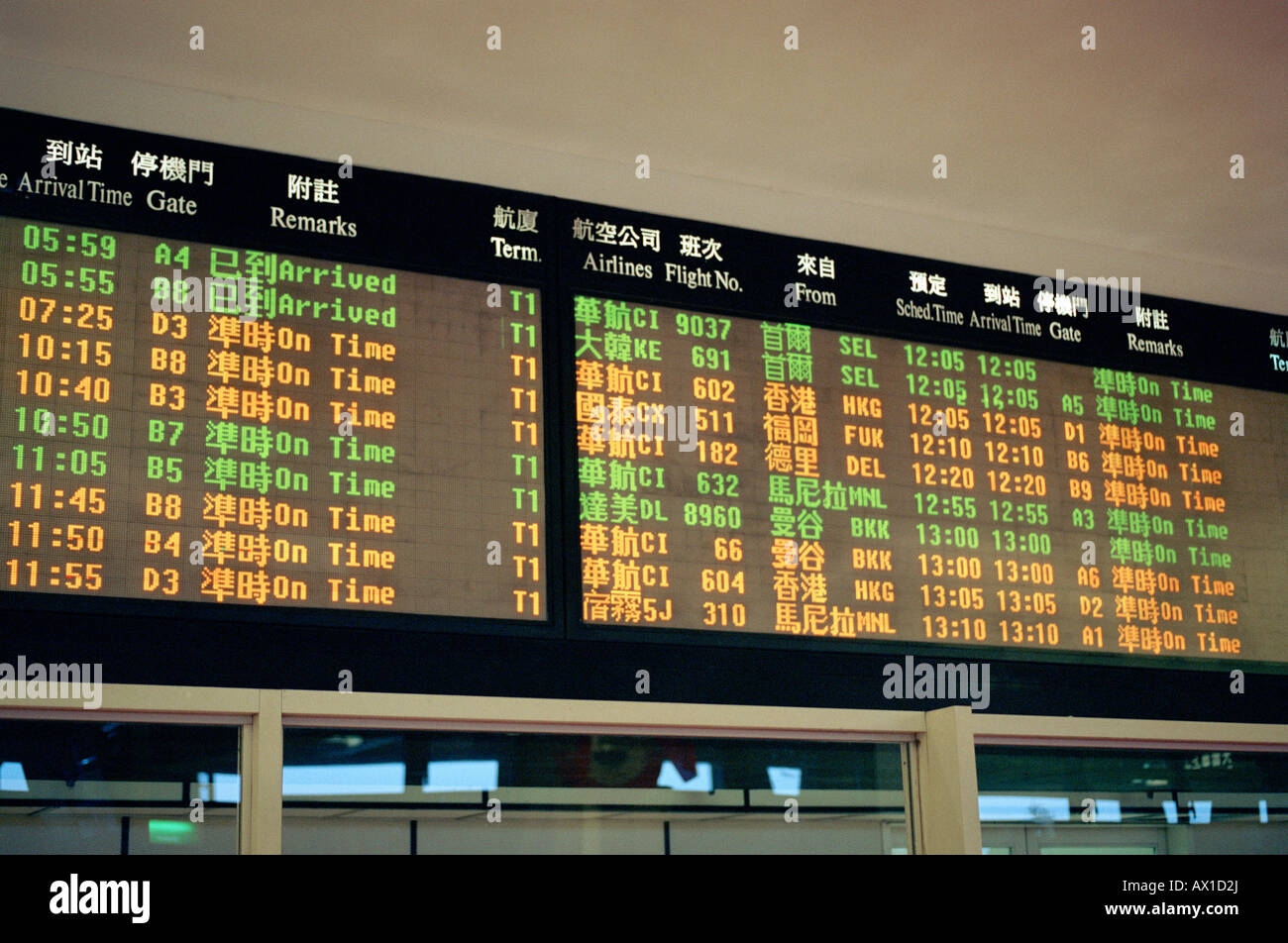 Abfahrtstafel Ankunft am Flughafen Stockfoto