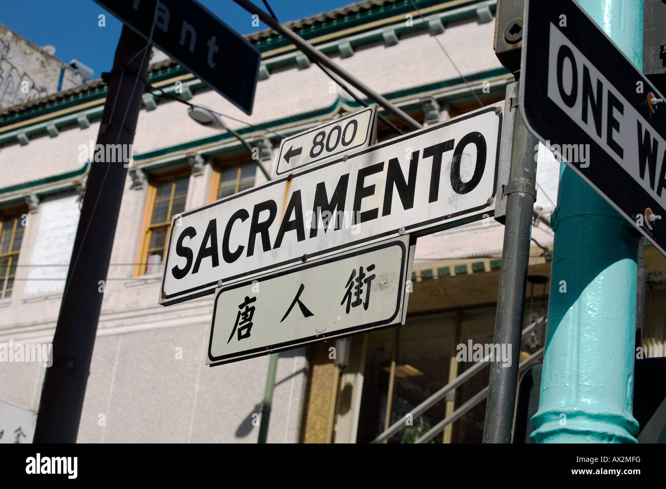 Ein Straßenschild in den Sprachen Englisch und Chinesisch in San Francisco, USA Stockfoto