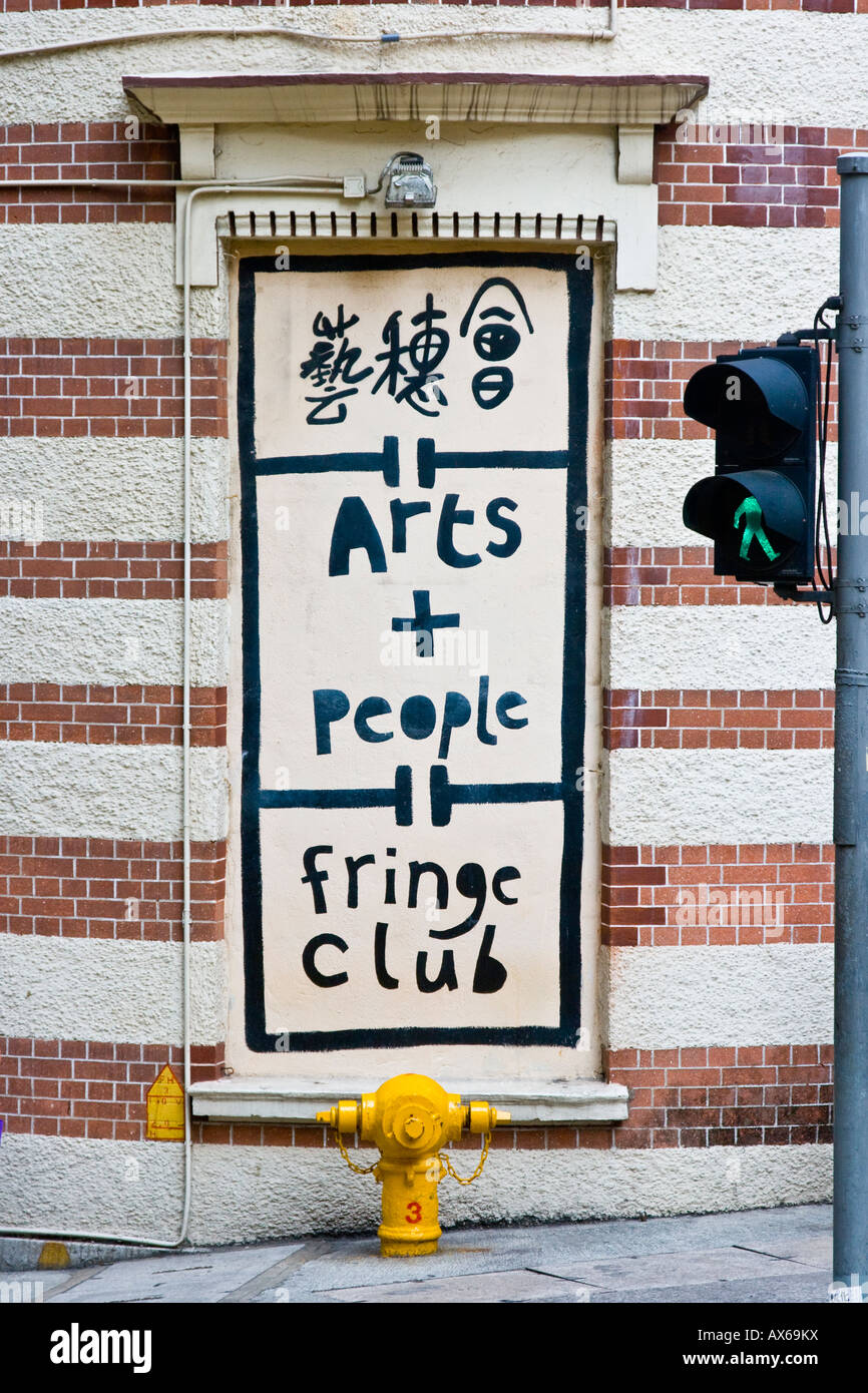 British Colonial Fringe Club Gebäude und Zeichen im Zentrum von Hongkong Stockfoto