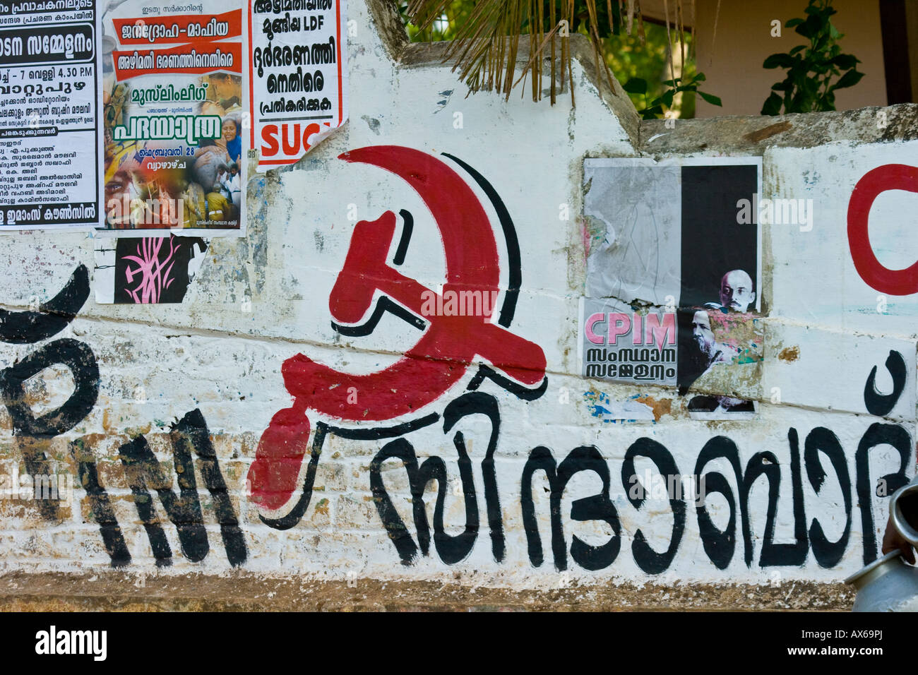 Kommunistische Partei Symbol an der Wand in den Backwaters Keralas in Indien Stockfoto