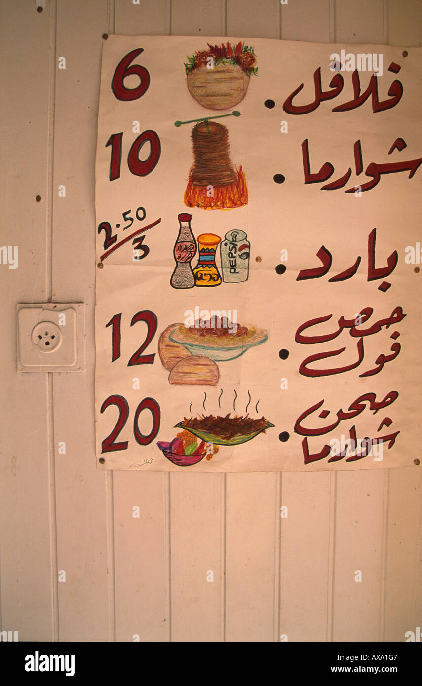 Menü, Zeichen in einer Snack-Bar, Nazareth, Israel Stockfoto