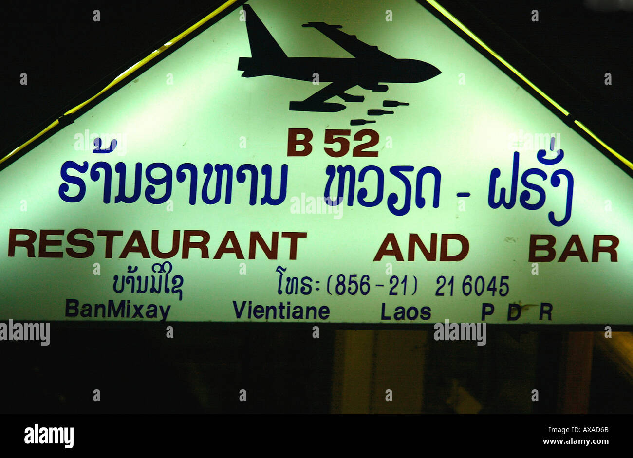 B52-Restaurant und Bar unterzeichnen Vientiane Laos Stockfoto