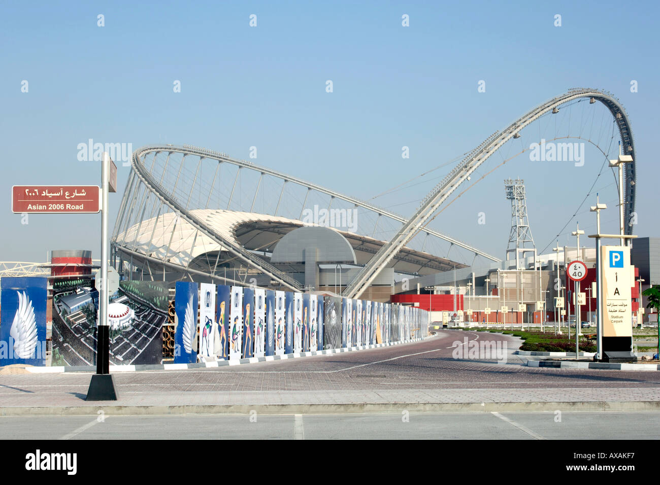 Das Khalifa-Stadion, Herzstück der 15. Asian Games, die im Dezember 2006 in Doha Katar abgehalten wurden. Stockfoto