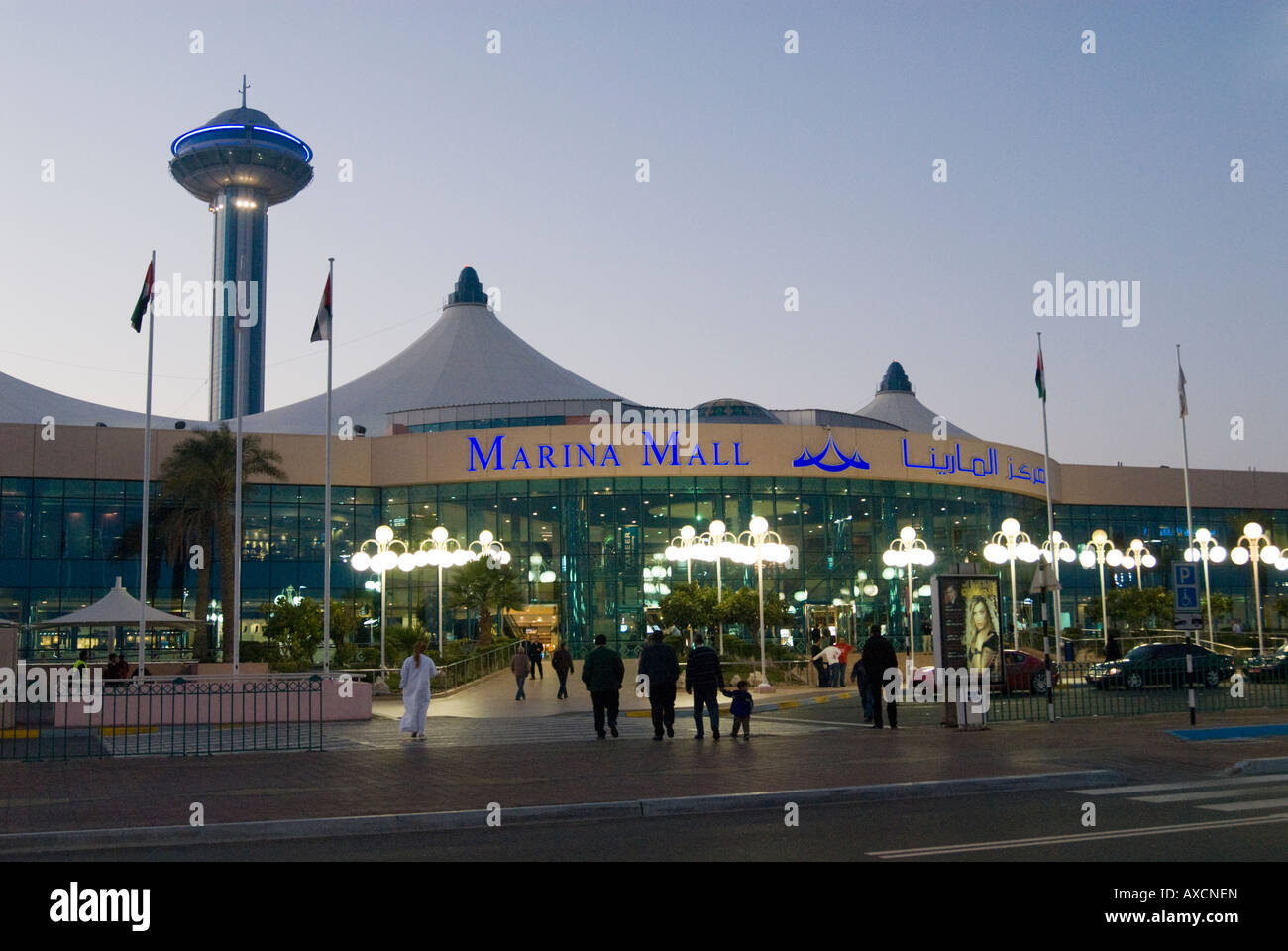 Marina Mall Abu Dhabi Stockfoto