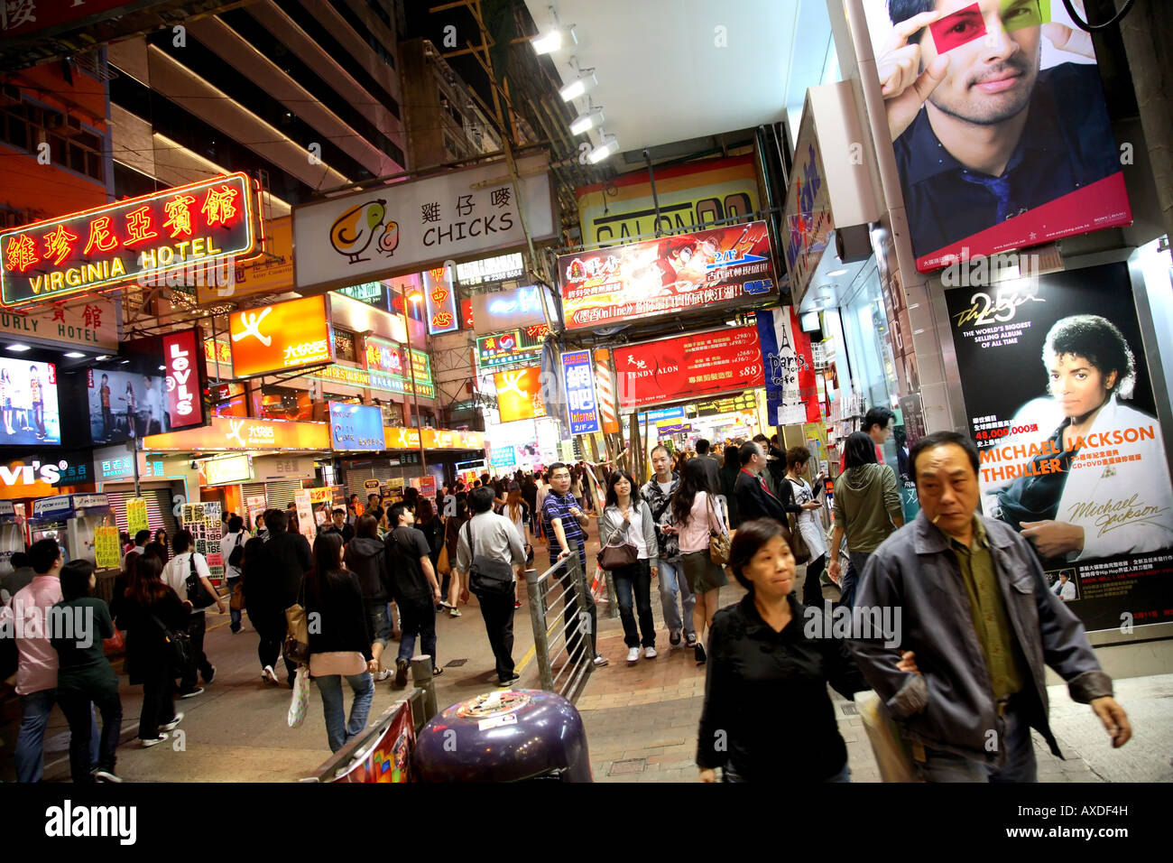 Tung Choi St Damen Markt Mongkok Kowloon Hongkong Stockfoto