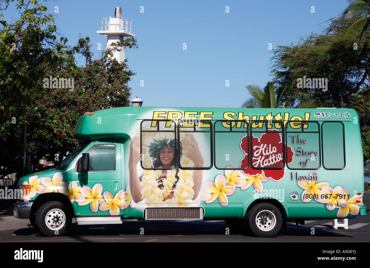 KOSTENLOSE SHUTTLE TOURISTENBUS AUF MAUI ISLAND HAWAII VERZIERT BUNT Stockfoto