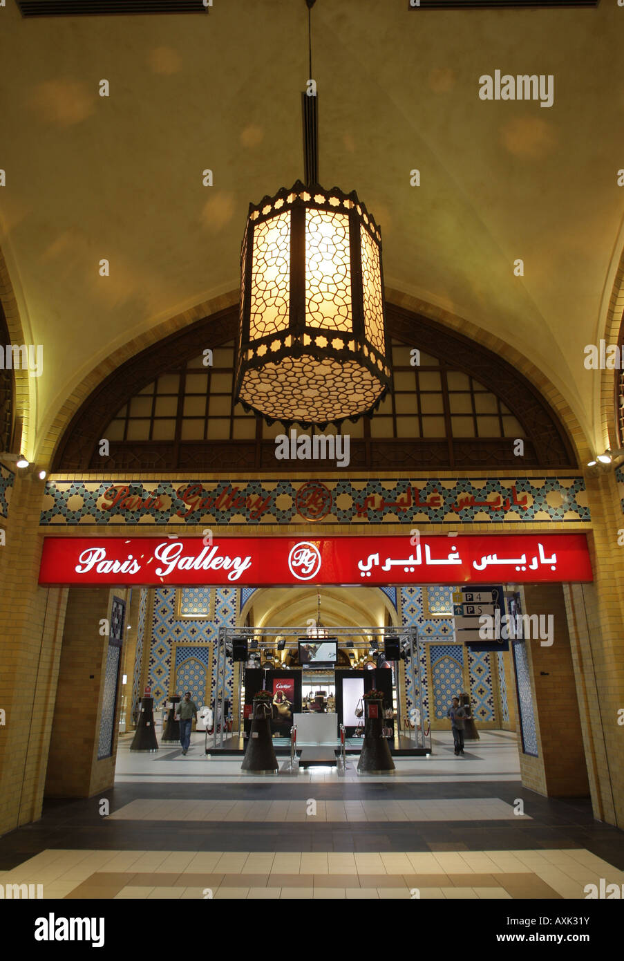 Ibn Battuta Shopping Mall in Dubai, Vereinigte Arabische Emirate Stockfoto