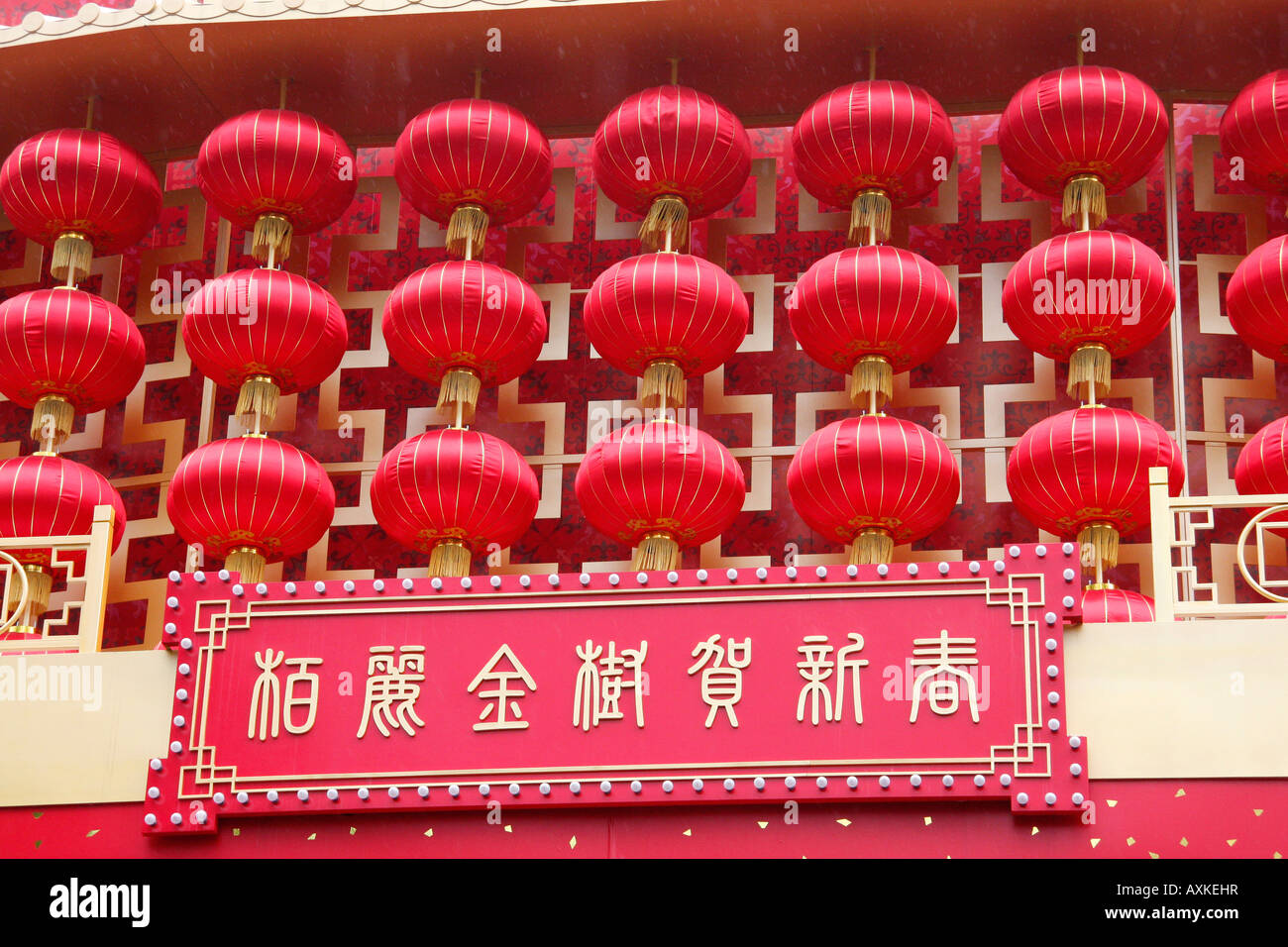 Traditionellen roten Lampions hängen in der Nathan Road Hong Kong Stockfoto