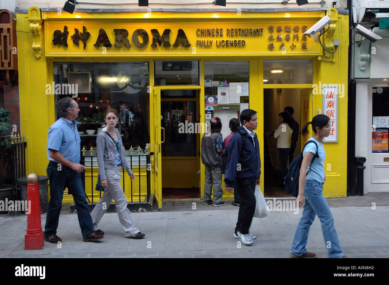 Chinesisches Restaurant Aroma in der Gerrard Street in London Chinatown Stockfoto