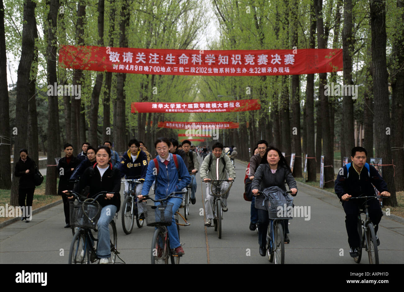 Tsinghua-Universität. Apr 2005 Stockfoto