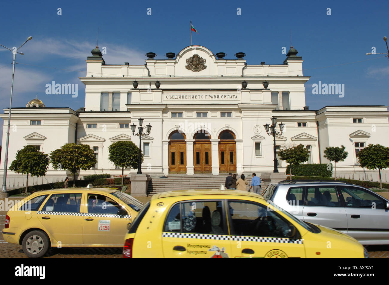 Sofia, Parlament Stockfoto