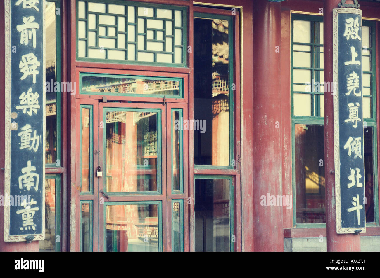 Vorderseite des historischen Gebäudes, Yiheyuan (Sommerpalast), Peking, China, Asien Stockfoto