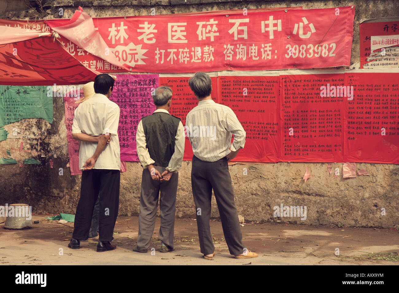 Chinesen lesen Ankündigung, Xingping, Provinz Guangxi, China, Asien Stockfoto