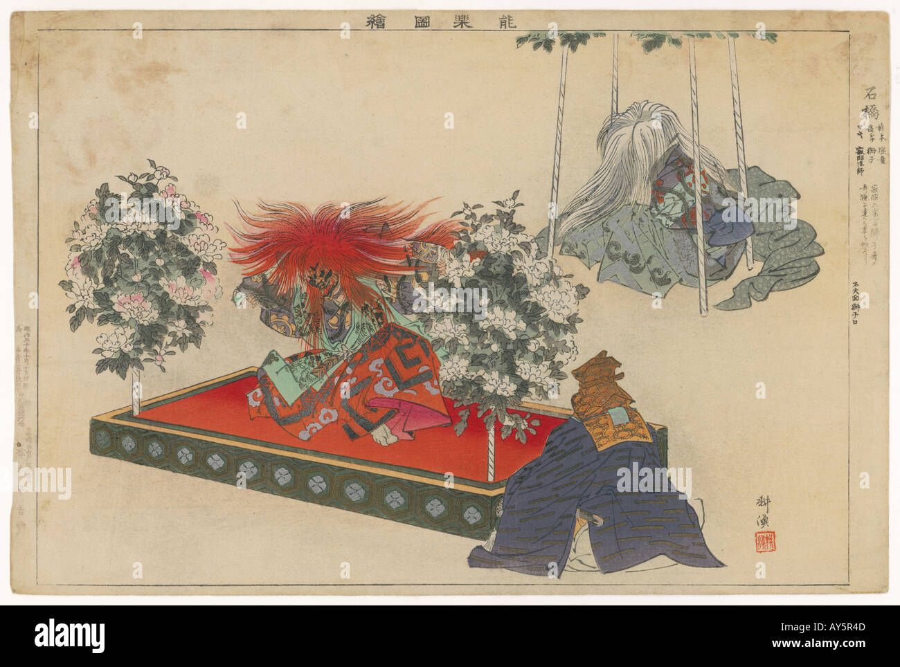 Ein Kabuki Spiel Japan C19 Stockfoto