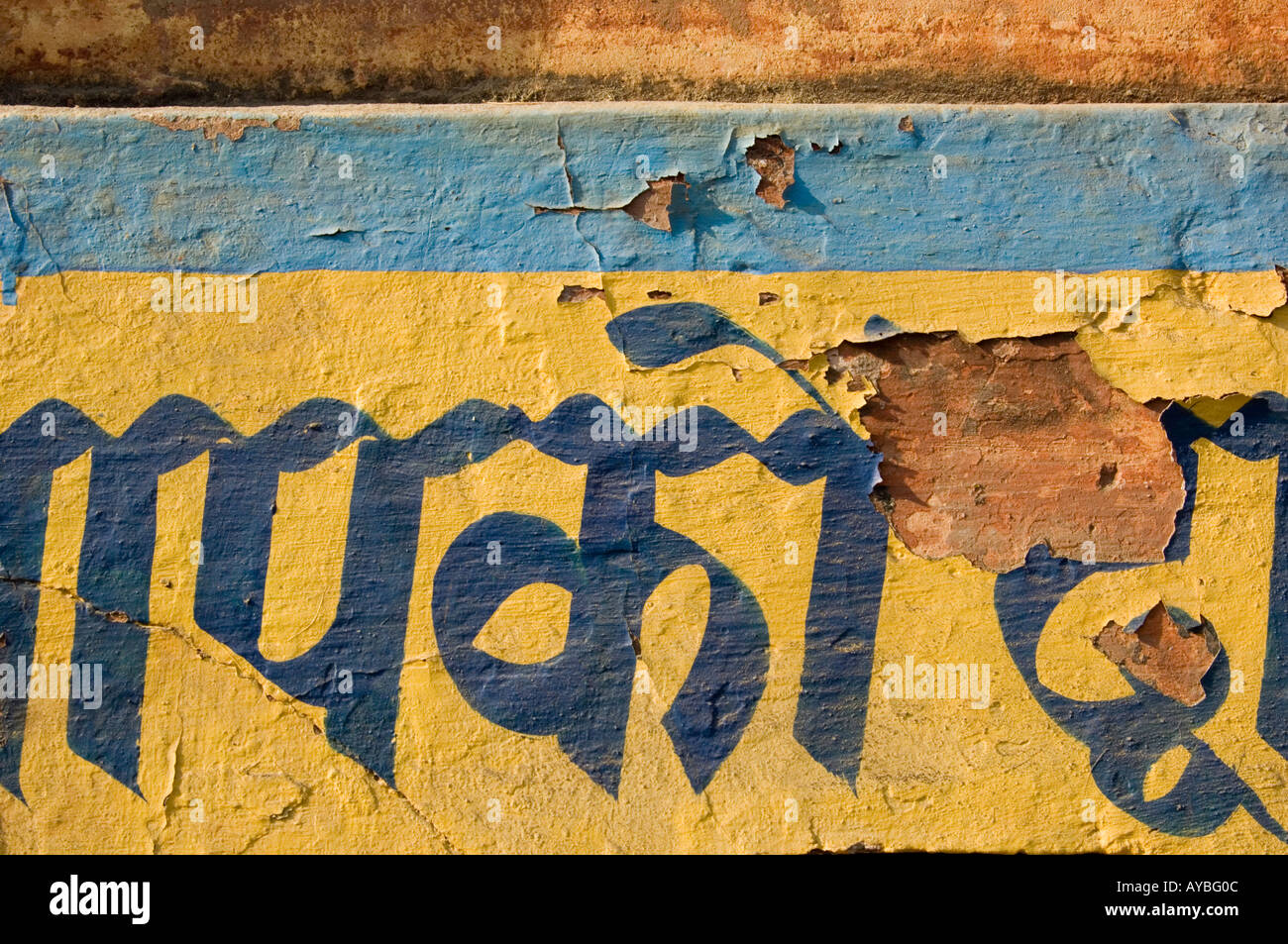 Nahaufnahme von Hand geschriebenes Sanskrit-Werbeschild an einer Wand, in der Nähe des Taj Mahal, Agra, Indien. Stockfoto