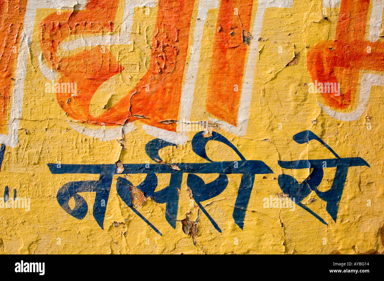 Nahaufnahme von Hand geschriebenes Sanskrit-Werbeschild an einer Wand, in der Nähe des Taj Mahal, Agra, Indien. Stockfoto