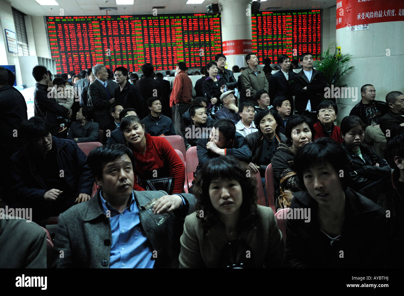 Chinesische Investoren an einer Börse in Peking 8. April 2008 Stockfoto