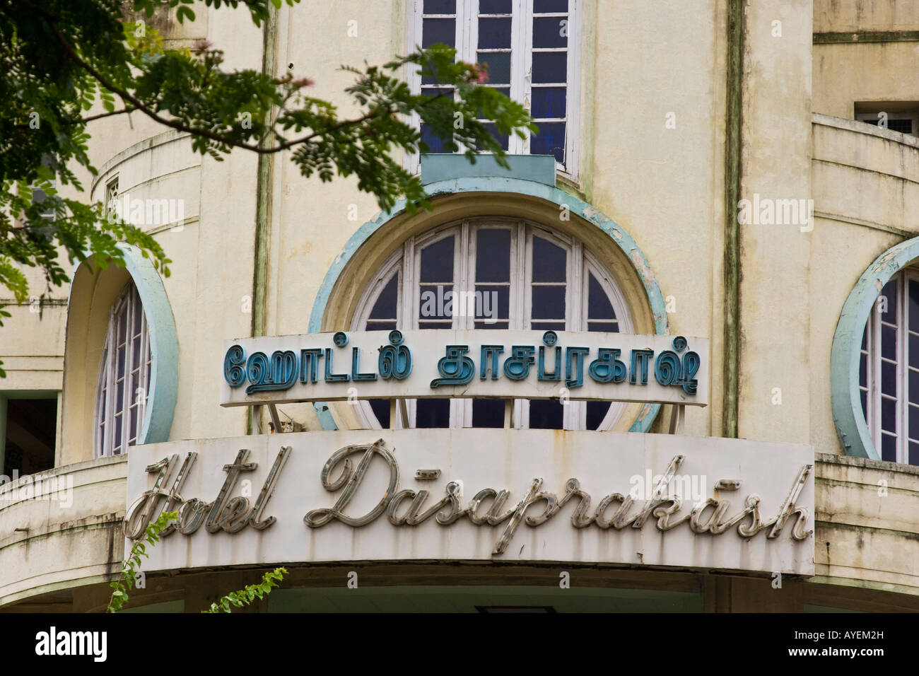 Hotel Dasaprakash in Chennai in Südindien Stockfoto