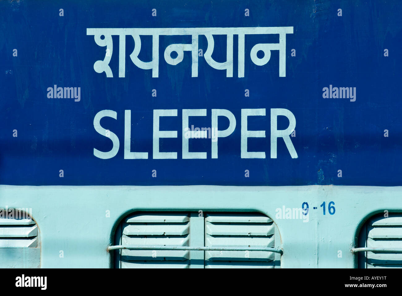 Schlafwagen im Zug in Varkala Südindien Stockfoto