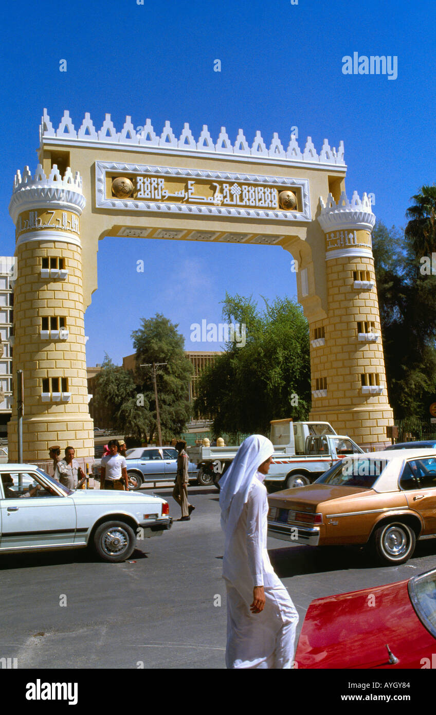 Riyadh Saudi Arabien Tumari Tor Stockfoto