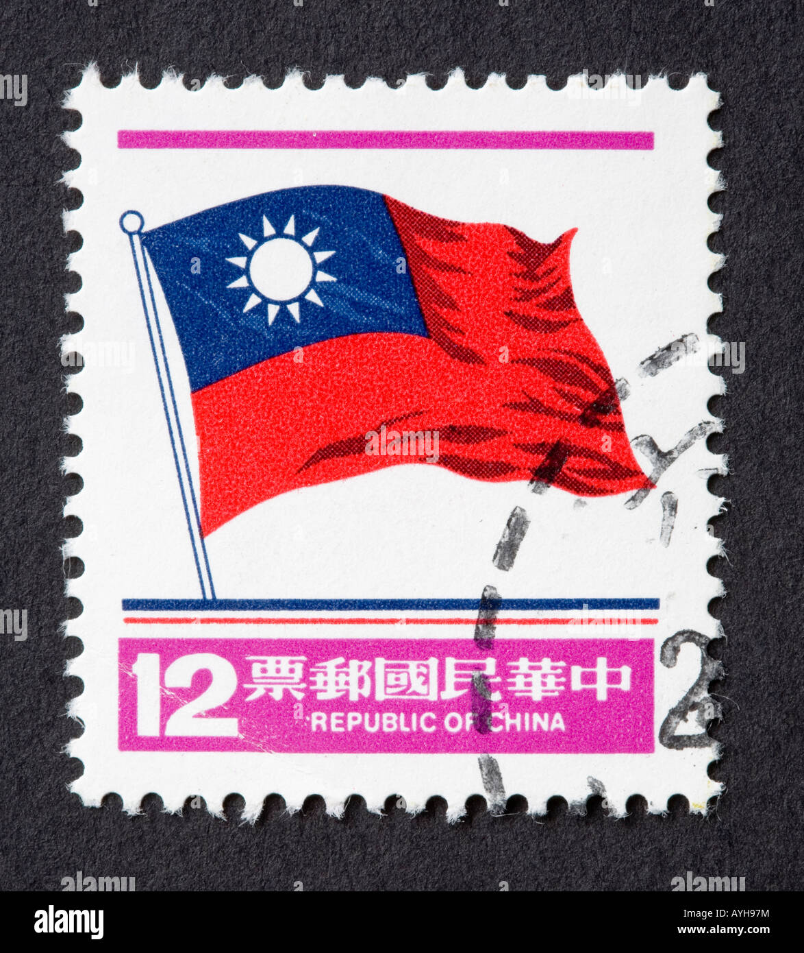 Taiwanesische Briefmarke Stockfoto