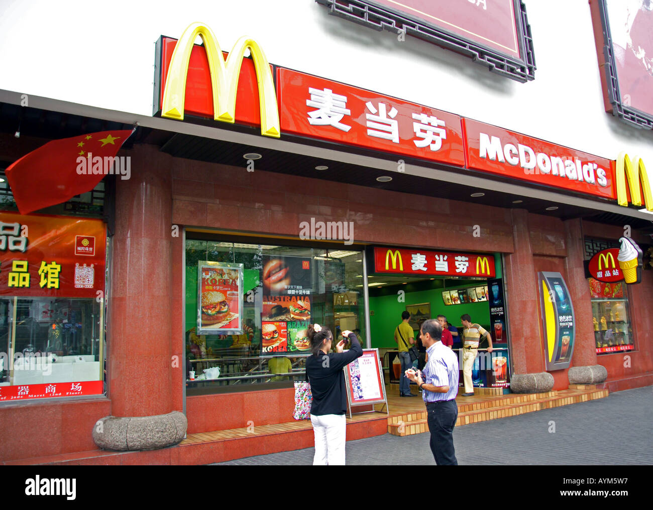 McDonalds-Geschäft in Shanghai vor Stockfoto