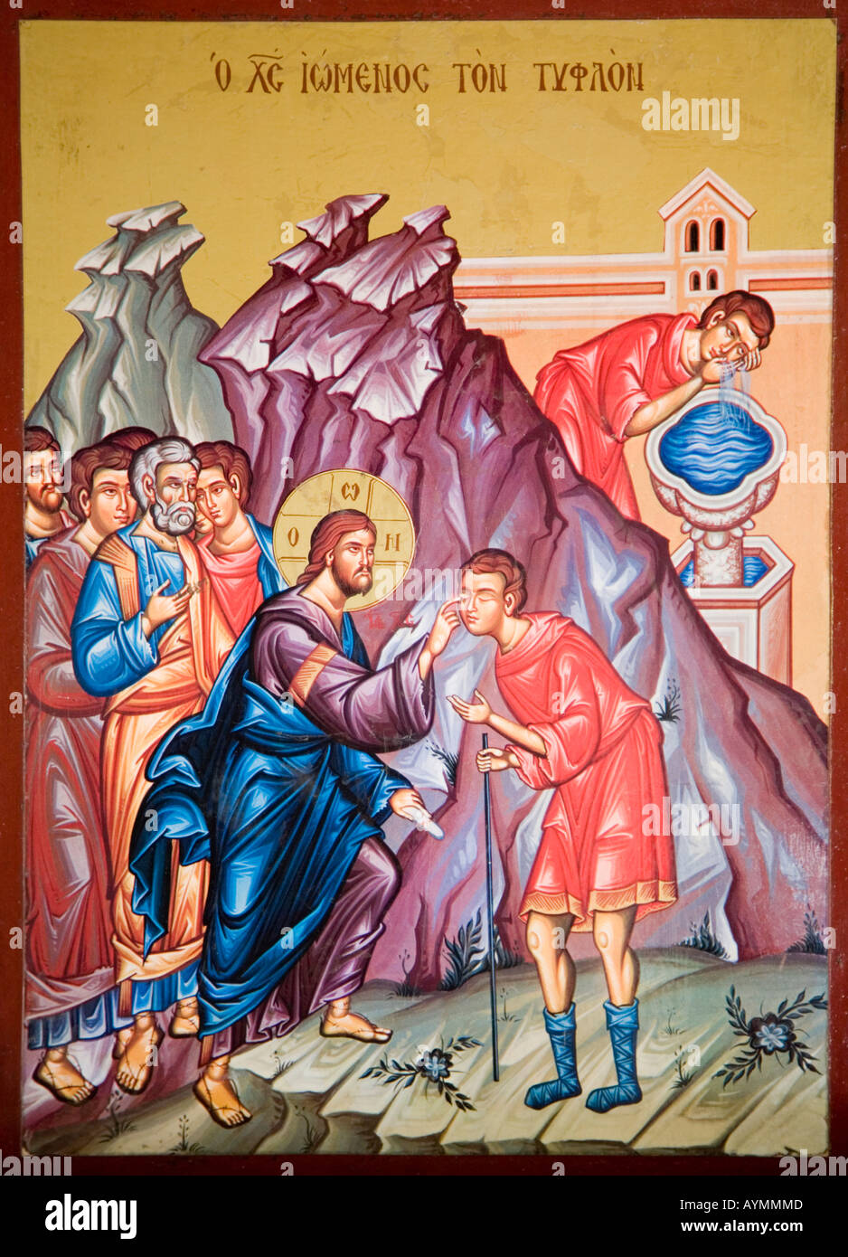 Jesus Heilung der Blinden. Foto von Darstellung christlich-orthodoxen chucrh Innenraum Stockfoto