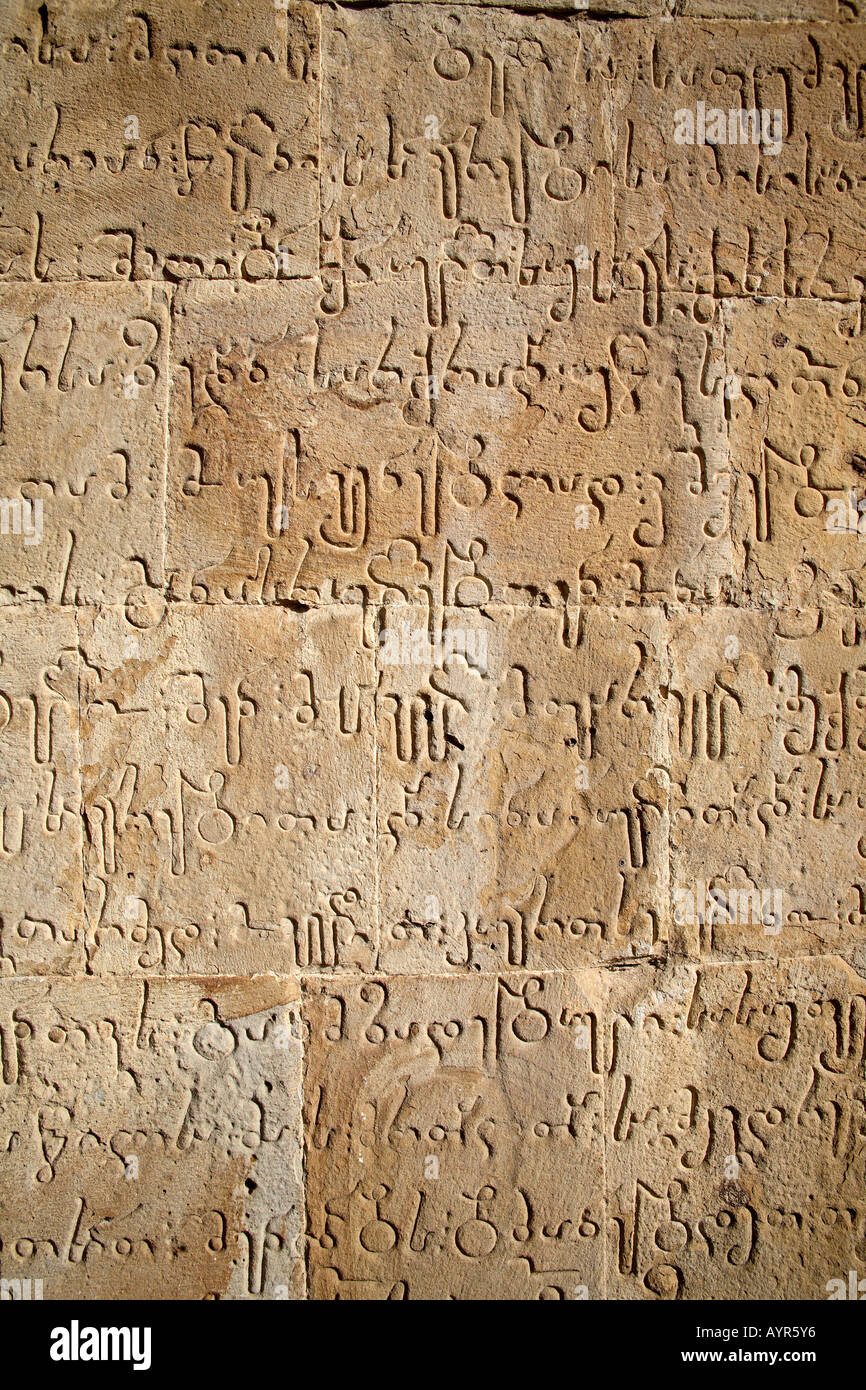 Georgische Schrift in Ananuri Festung Wand gehauen. Georgische Militär Highway, Georgia, Südwest-Asien Stockfoto