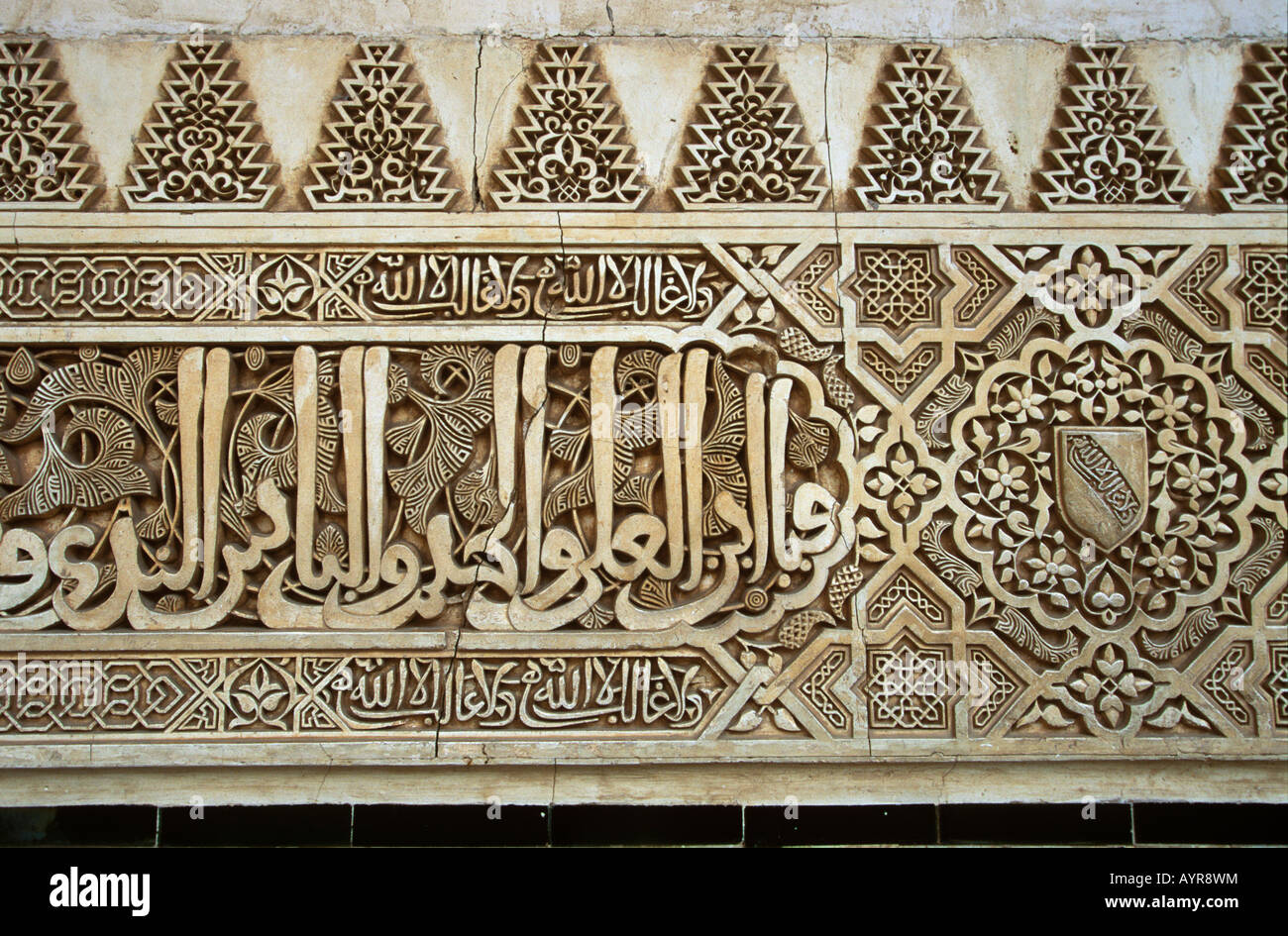 Arabische Schrift, Arabesque Muster, Nasriden Palast, Alhambra, Granada, Andalusien, Spanien Stockfoto