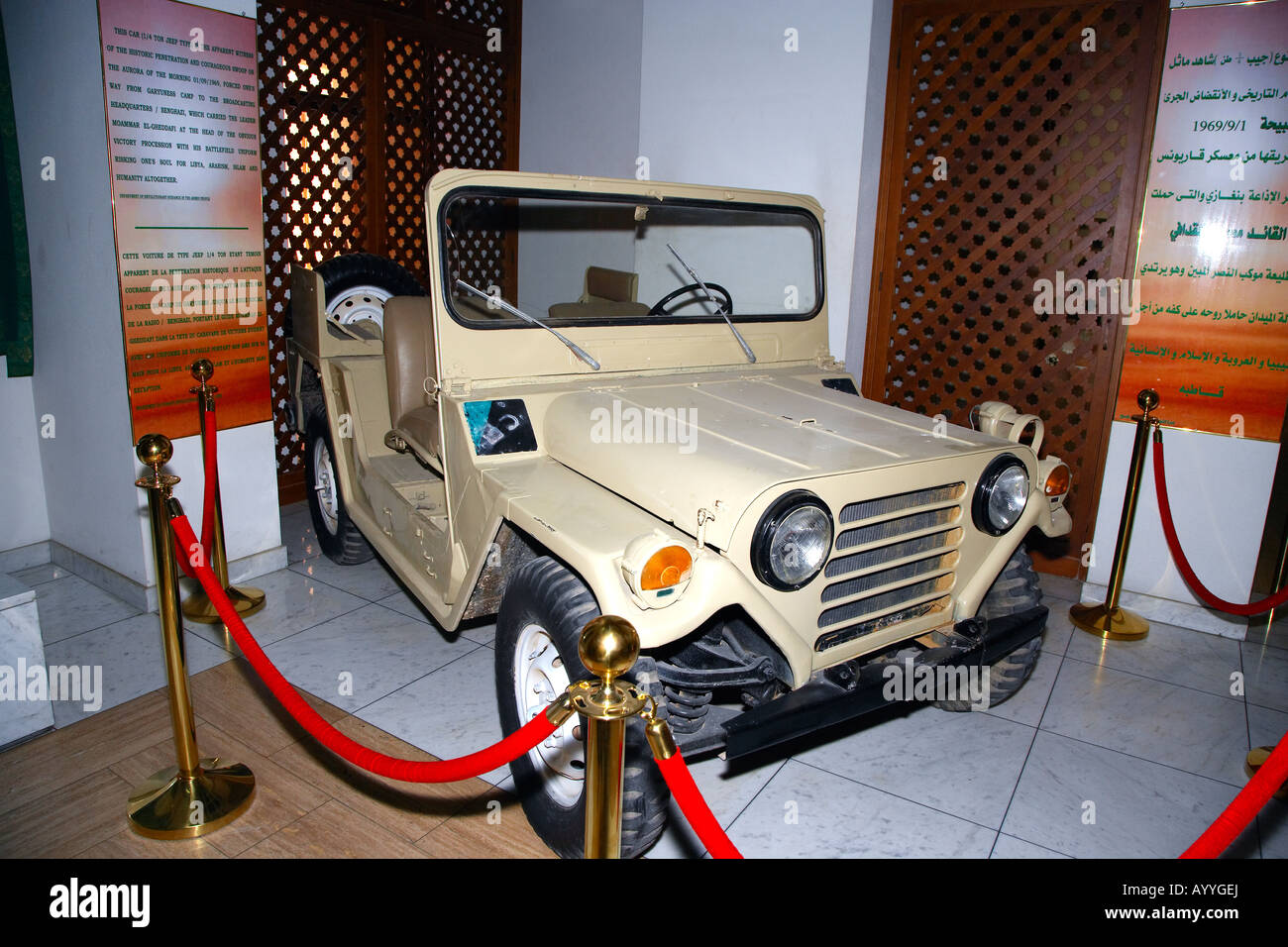 General Gaddafi Jeep in das National Museum, Tripolis, Libyen, Nordafrika Stockfoto