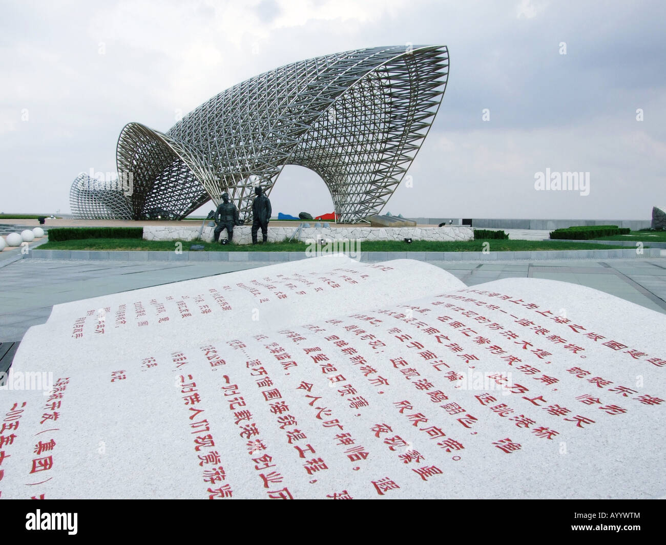 Skulpturen am Meer in Lingang New City in der Nähe von Shanghai China Stockfoto