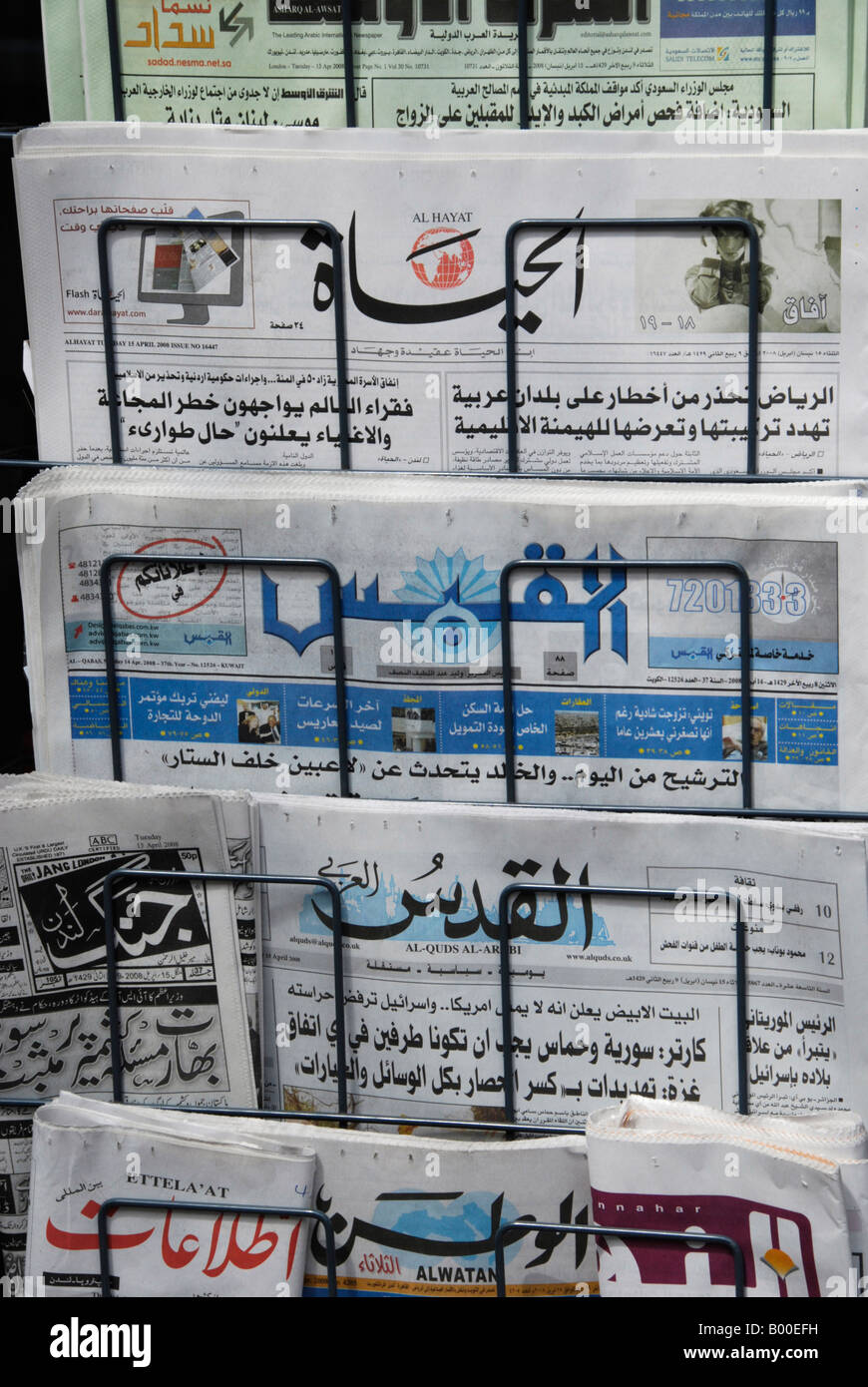 Arabische Sprache Zeitungen in London Stand Stockfoto