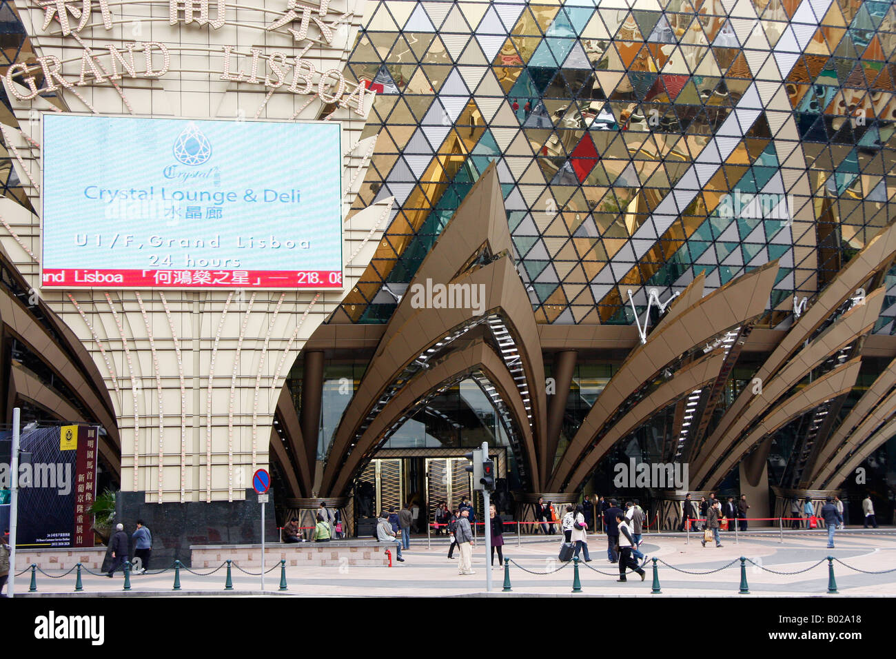 Lisboa Casino Eingang, Macau, China Stockfoto