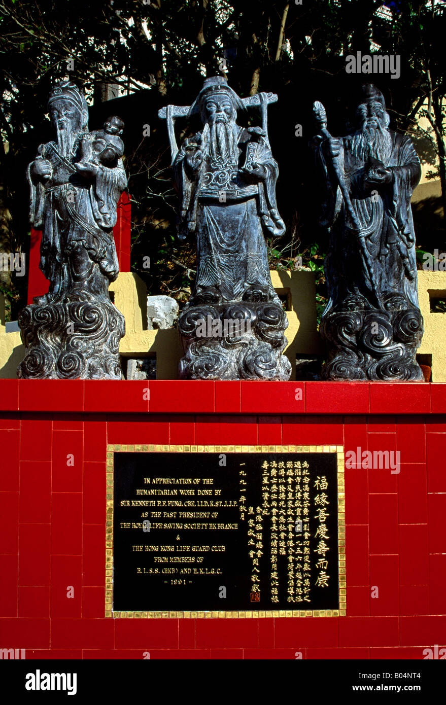 Repulse Bay Hong Kong Three Wise Men Buddhismus Stockfoto