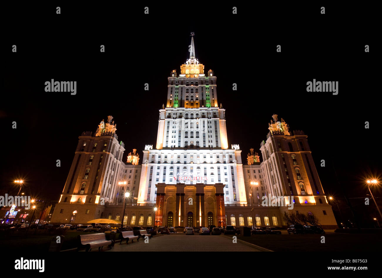 Hotel Ukraine, Moskau, Russland, Russische Föderation Stockfoto