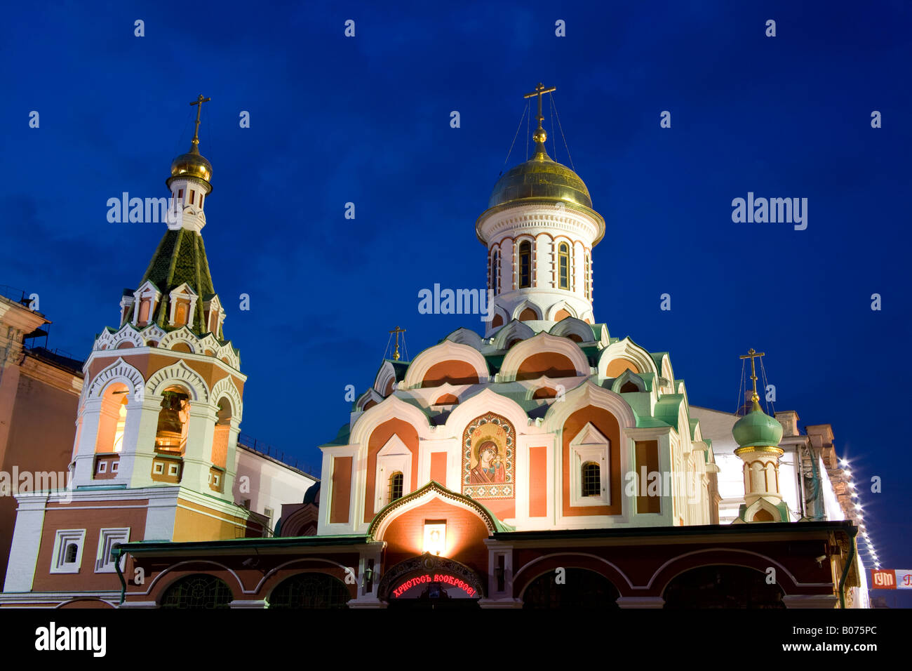 Karan Russisch-orthodoxe Kathedrale bei Nacht, Roter Platz, Moskau, Russland, Russische Föderation Stockfoto